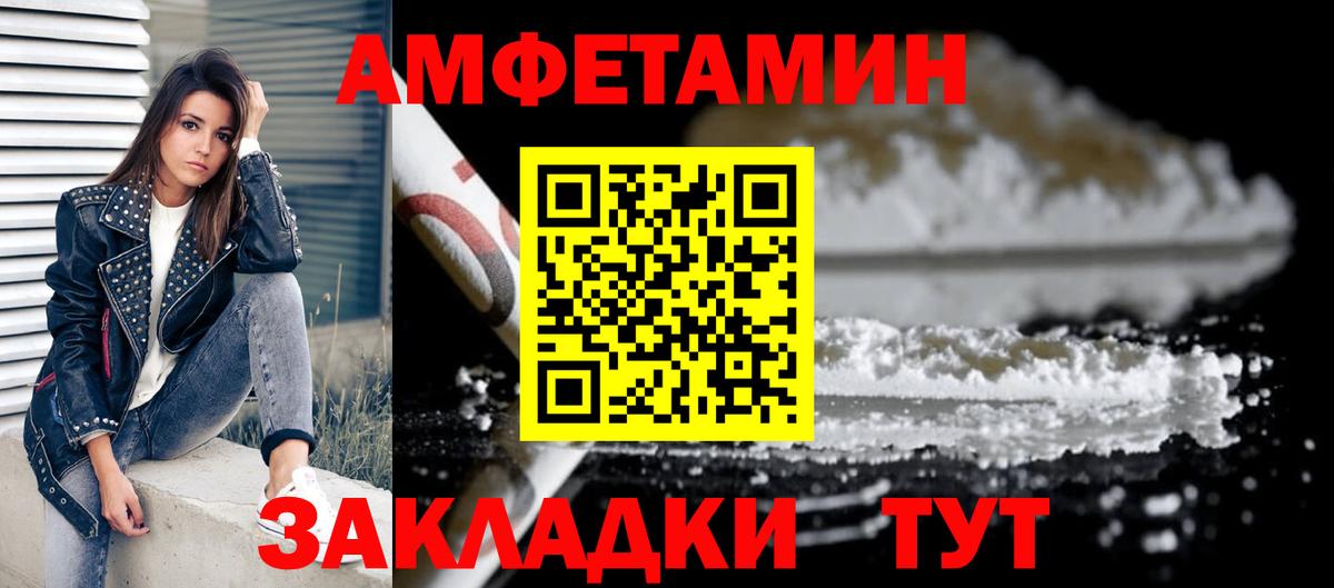 Похвистнево  darknet официальный сайт  АМФ  Вход с VPN  АМФ VHQ 