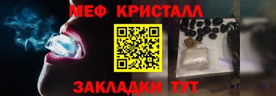 амфетамин Уссурийск