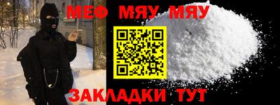 прущие крисы Усть-Джегута