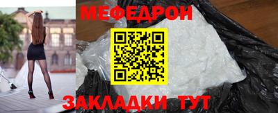 амфетамин Уссурийск