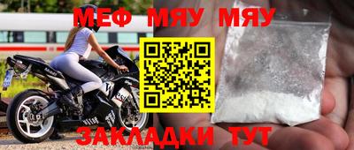 амфетамин Уссурийск