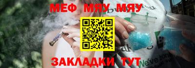 амфетамин Уссурийск