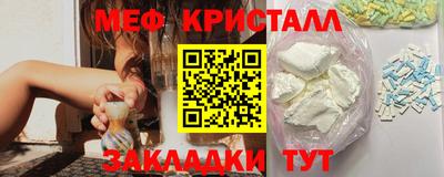 амфетамин Уссурийск