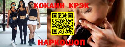 амфетамин Уссурийск