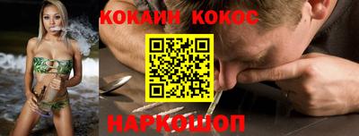 ПСИЛОЦИБИНОВЫЕ ГРИБЫ Усть-Илимск