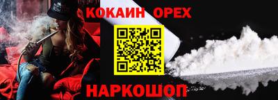 прущие крисы Усть-Джегута