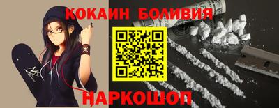 ПСИЛОЦИБИНОВЫЕ ГРИБЫ Усть-Илимск