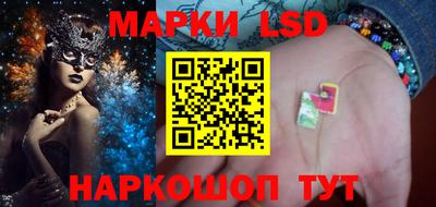 ПСИЛОЦИБИНОВЫЕ ГРИБЫ Усть-Илимск