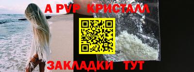 амфетамин Уссурийск