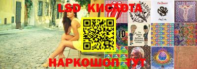прущие крисы Усть-Джегута