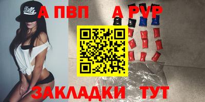 прущие крисы Усть-Джегута