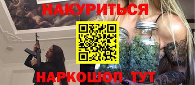 амфетамин Уссурийск