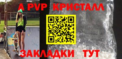 ПСИЛОЦИБИНОВЫЕ ГРИБЫ Усть-Илимск