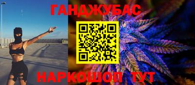 прущие крисы Усть-Джегута