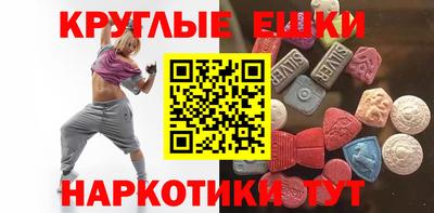 амфетамин Уссурийск