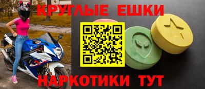 прущие крисы Усть-Джегута