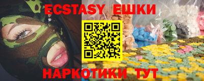 амфетамин Уссурийск