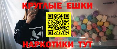 ПСИЛОЦИБИНОВЫЕ ГРИБЫ Усть-Илимск