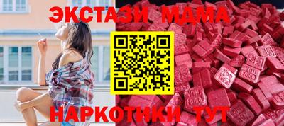 ПСИЛОЦИБИНОВЫЕ ГРИБЫ Усть-Илимск