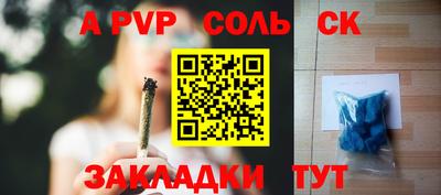 ПСИЛОЦИБИНОВЫЕ ГРИБЫ Усть-Илимск
