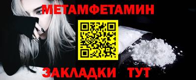 ПСИЛОЦИБИНОВЫЕ ГРИБЫ Усть-Илимск