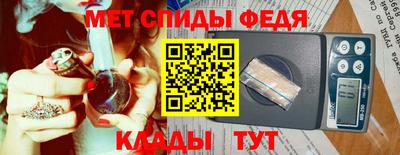 амфетамин Уссурийск