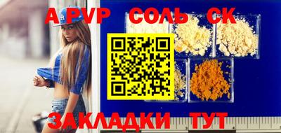 прущие крисы Усть-Джегута