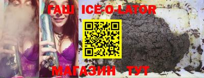 амфетамин Уссурийск