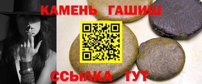 амфетамин Уссурийск
