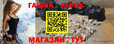 амфетамин Уссурийск