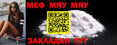 прущие крисы Усть-Джегута