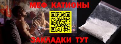 прущие крисы Усть-Джегута