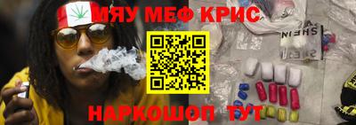 ПСИЛОЦИБИНОВЫЕ ГРИБЫ Усть-Илимск