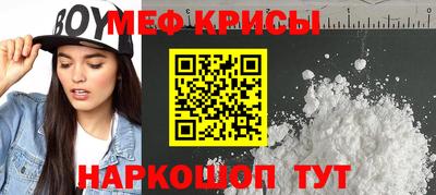 прущие крисы Усть-Джегута