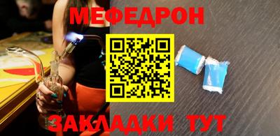 амфетамин Уссурийск