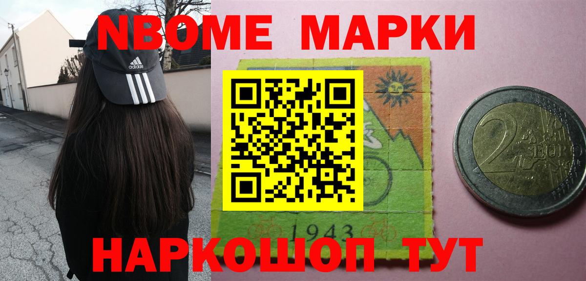Лсд 25 экстази кислота Похвистнево