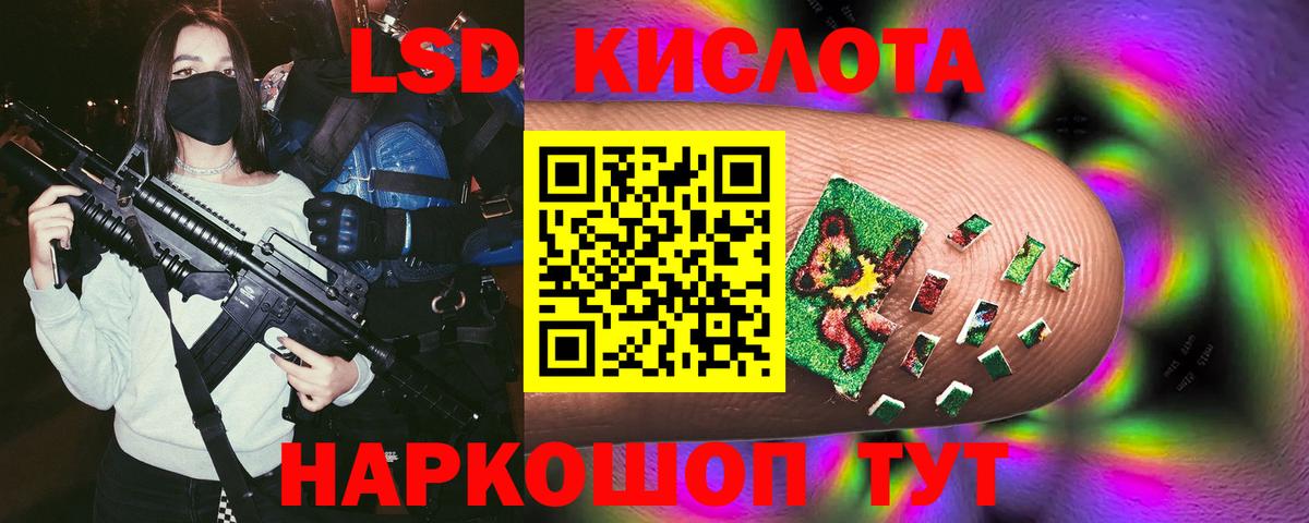 LSD-25 экстази  LSD-25 экстази ecstasy  Вход с VPN  ЛСД экстази ecstasy  Похвистнево 