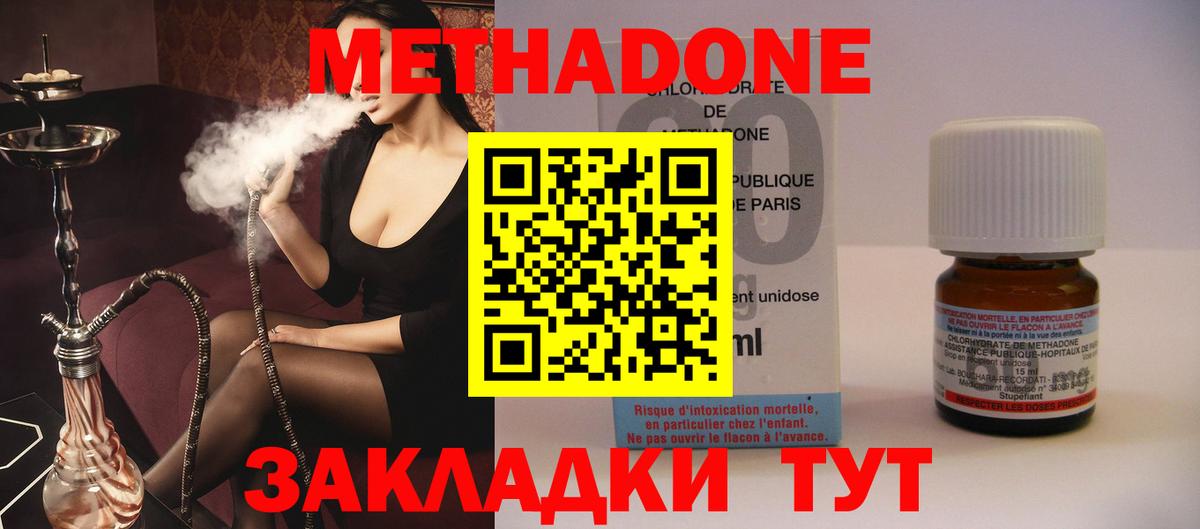 Экстази  Похвистнево  Вход с VPN  ГАШИШ  МЕФ   КОКАИН 