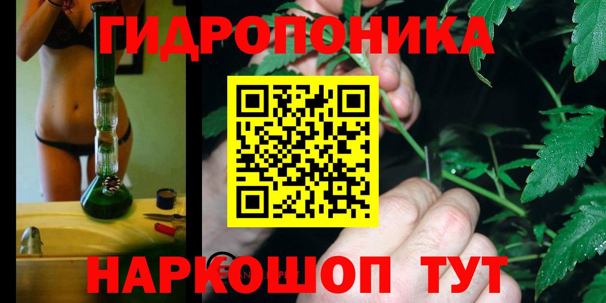 Бошки марихуана VHQ  Шишки марихуана план  Канабис White Widow  Похвистнево  Бошки Шишки AK-47  Вход с VPN 